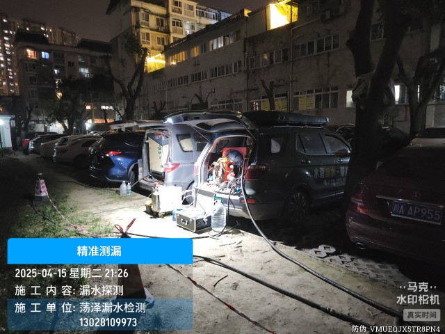 二道地区消防水管漏水检测维修公司电话